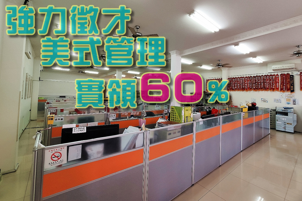 雅豐房屋仲介有限公司相關照片1