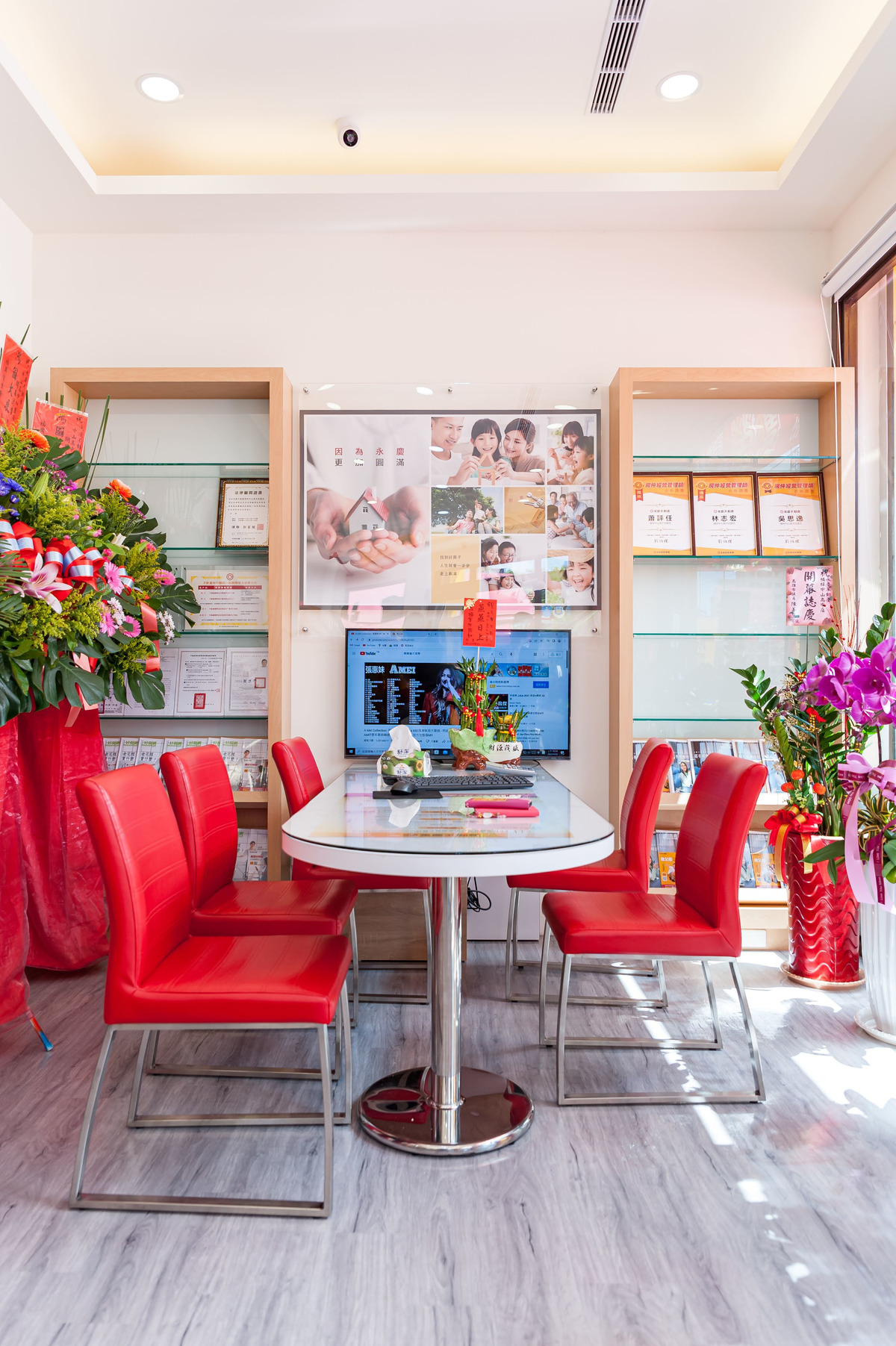 威登房仲企業有限公司相關照片2