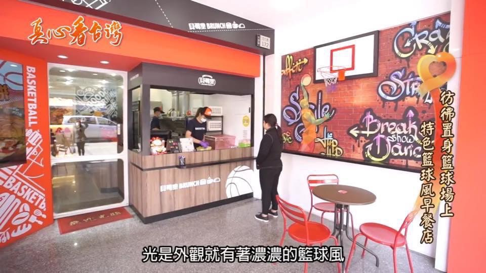 貝司堡早餐(恩丞漢堡店)相關照片4