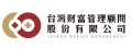 台灣財富管理顧問公司