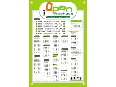 open brunch相關照片3