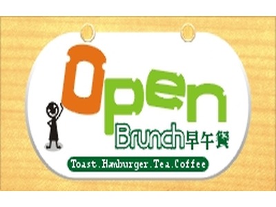 open brunch相關照片5