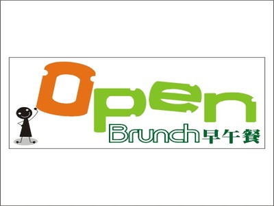 open brunch相關照片6