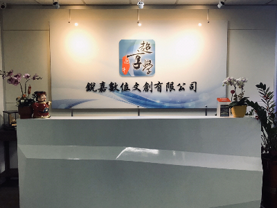 入口