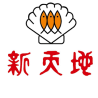 新天地/雅悅會館/唯愛庭園(新天地國際實業股份有限公司)