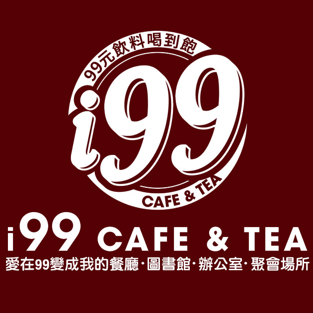 i99 COFFEE(中華好健康跨境電商科技有限公司)相關照片2