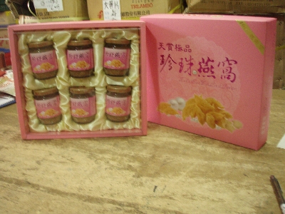 禮盒