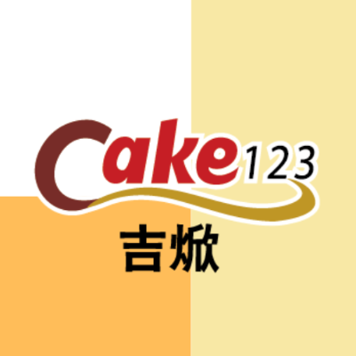 吉焮貿易有限公司