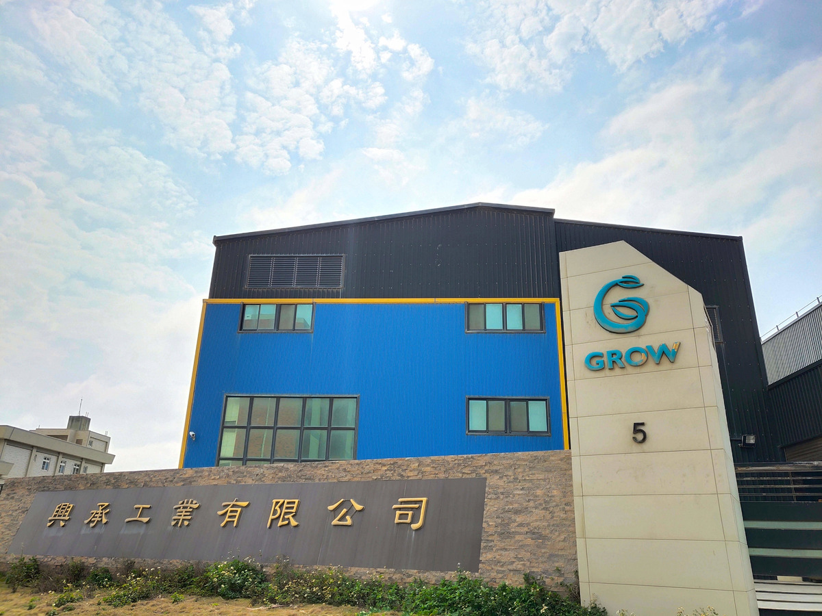興承工業有限公司相關照片3