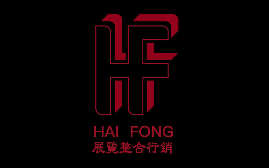 海丰實業有限公司 - 最新職缺徵才簡介｜518熊班