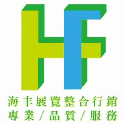 海丰實業有限公司 - 最新職缺徵才簡介｜518熊班