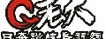 Q老大日本手打讚岐烏龍麵(再來商行)