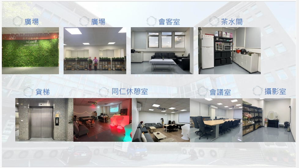 紐連國際興業有限公司相關照片1