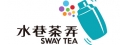 水巷茶弄餐飲事業有限公司