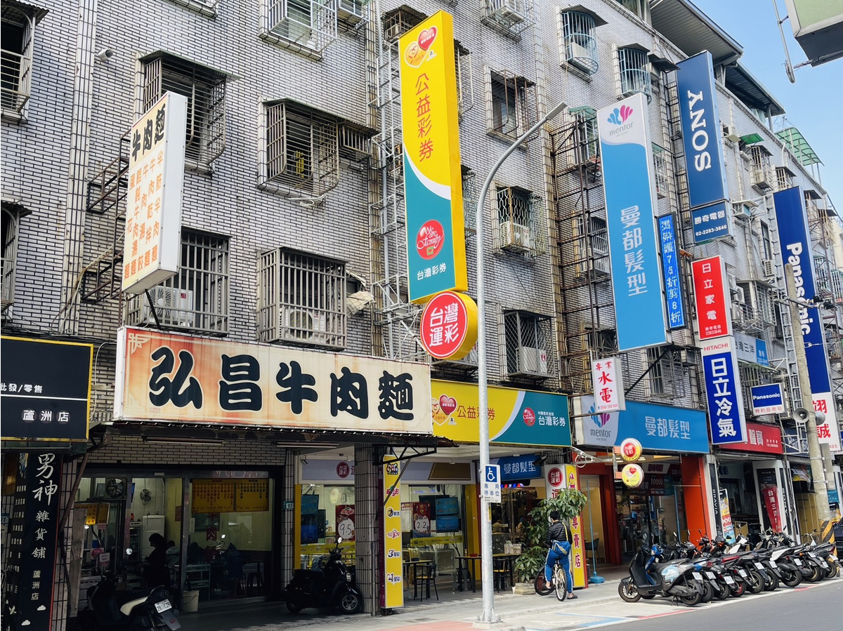 九伍發彩券行相關照片2