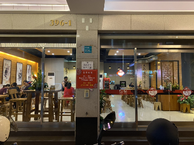 整理店面
