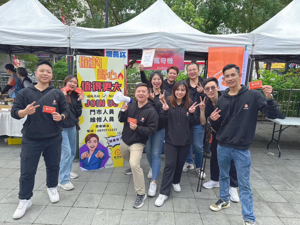 瘋奇機手機概念館相關照片4