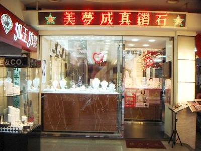 外部正面