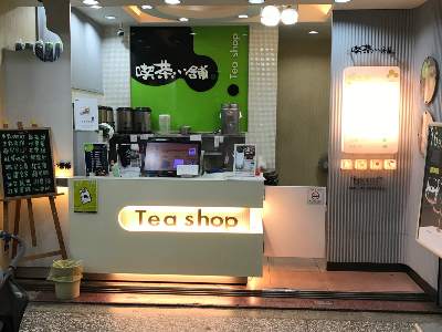 喫茶小舖-中清店