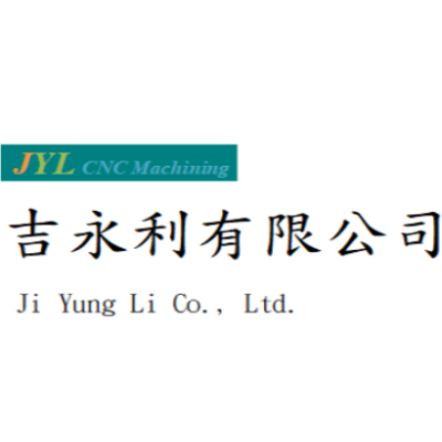 吉永利有限公司
