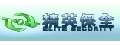 精英保全股份有限公司