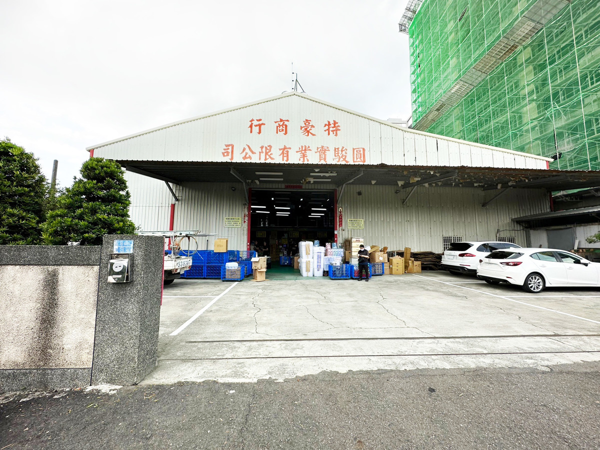 圓駿實業有限公司相關照片1