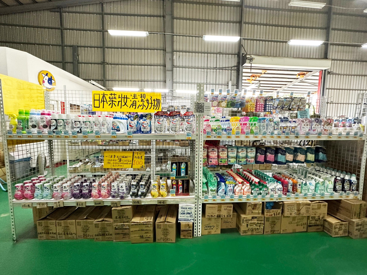 圓駿實業有限公司相關照片8