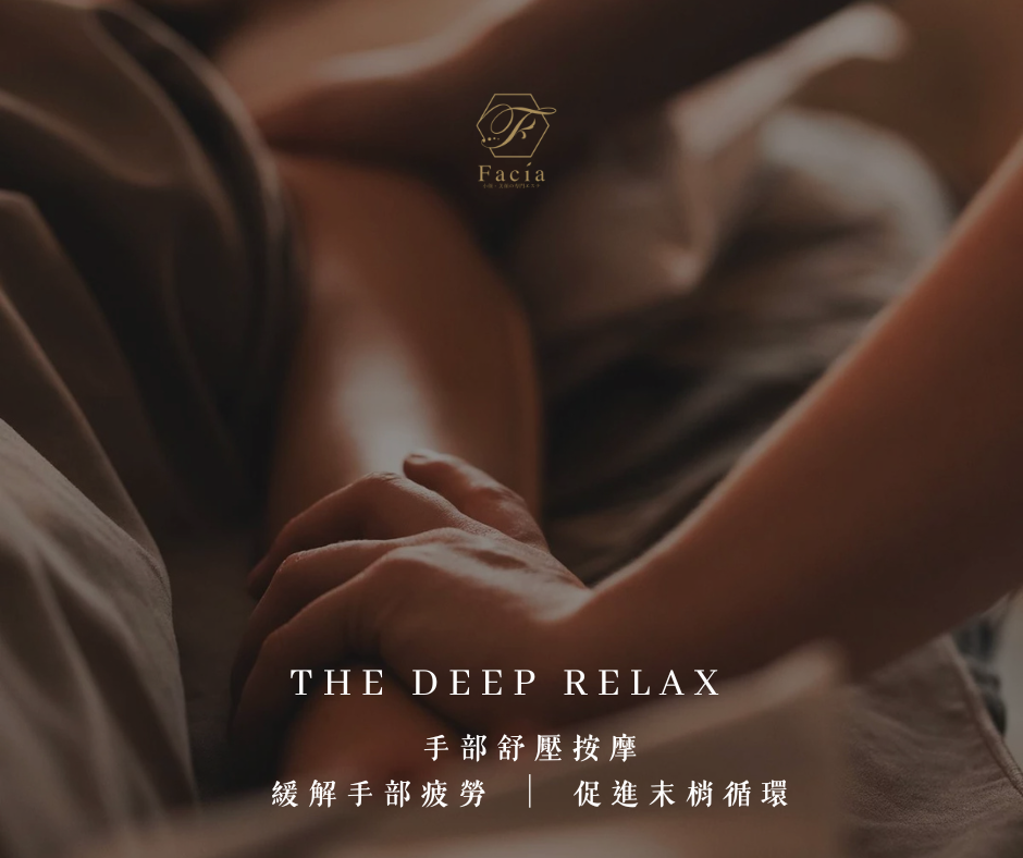 美人工場 Beauty Works.TOKYO_光瑪國際顧問有限公司相關照片3