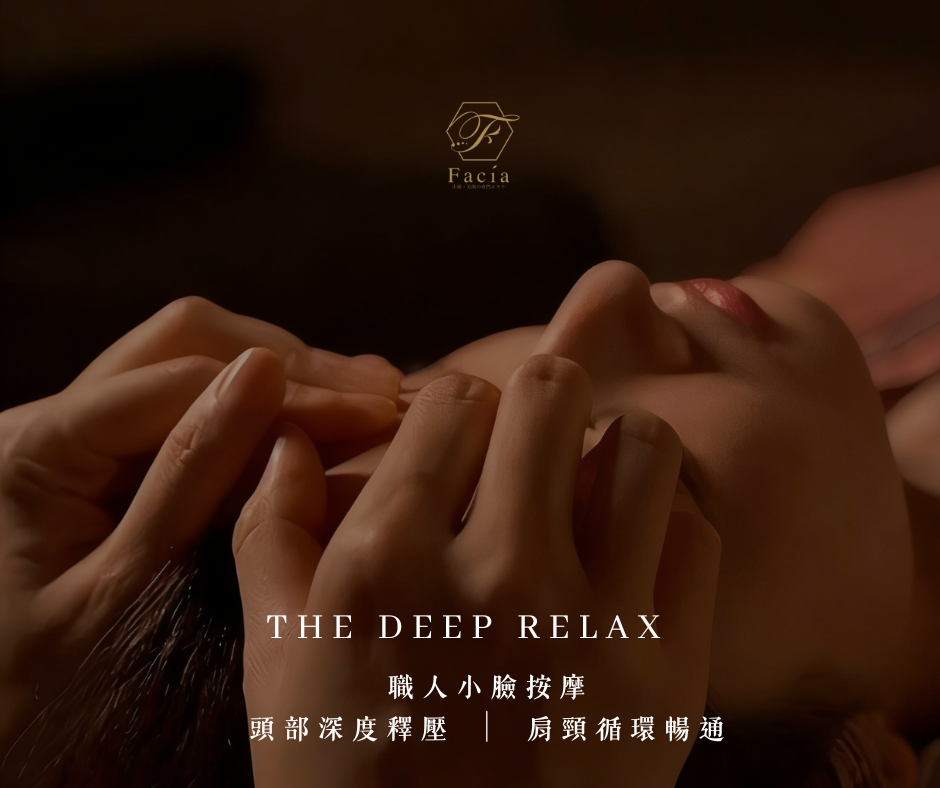 美人工場 Beauty Works.TOKYO_光瑪國際顧問有限公司相關照片4