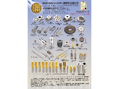 鴻聯昇模具有限公司相關照片1