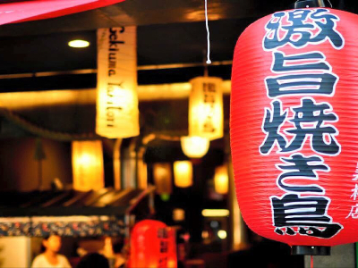 激旨燒鳥(捌陸小吃部/美村店)相關照片1