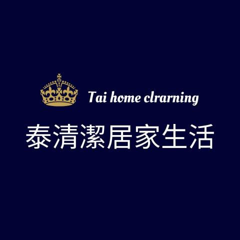 歐樂柏瑞企業社相關照片1