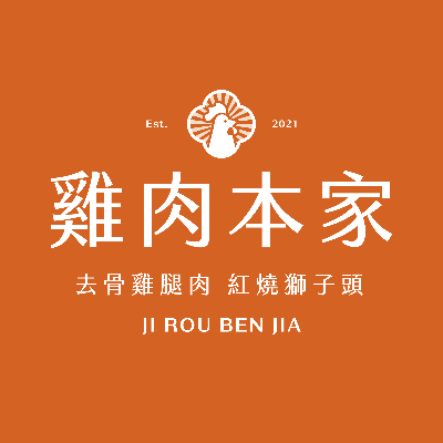 鑫光威登股份有限公司