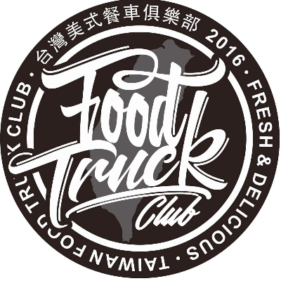 台灣美式餐車實業有限公司