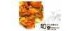 和樂西點麵包店