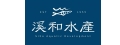 溪和食品有限公司