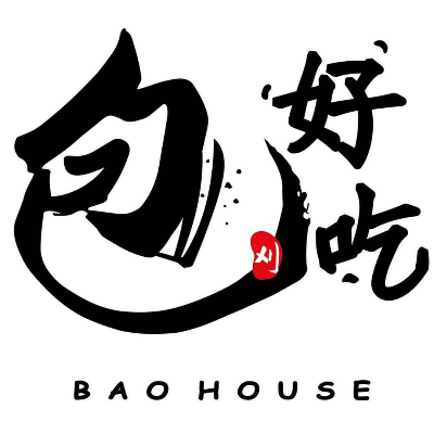 包好吃創意刈包