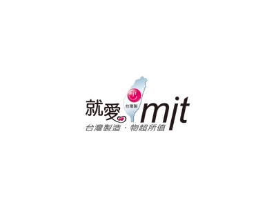 台灣製微笑標章產品網路商店經營者