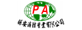 保安消防實業有限公司