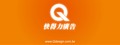 快得力廣告有限公司
