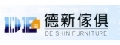 德新傢俱連鎖八德店(美嘉家俱有限公司)