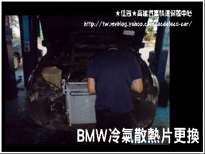 佳辰汽車保養中心相關照片2