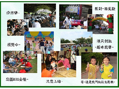 活力健康農場相關照片2