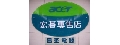 昌聖科技有限公司