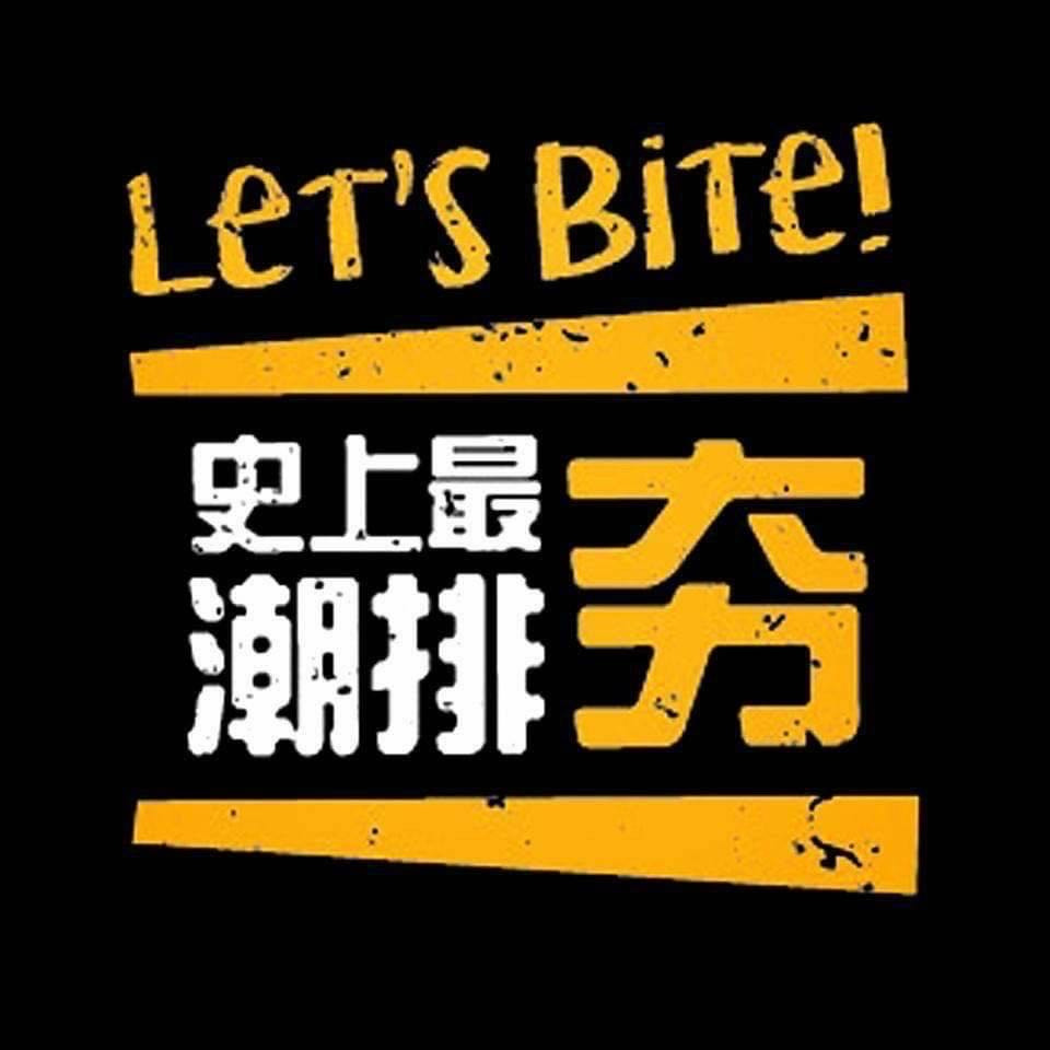 潮麻吉-烏日健行店相關照片2