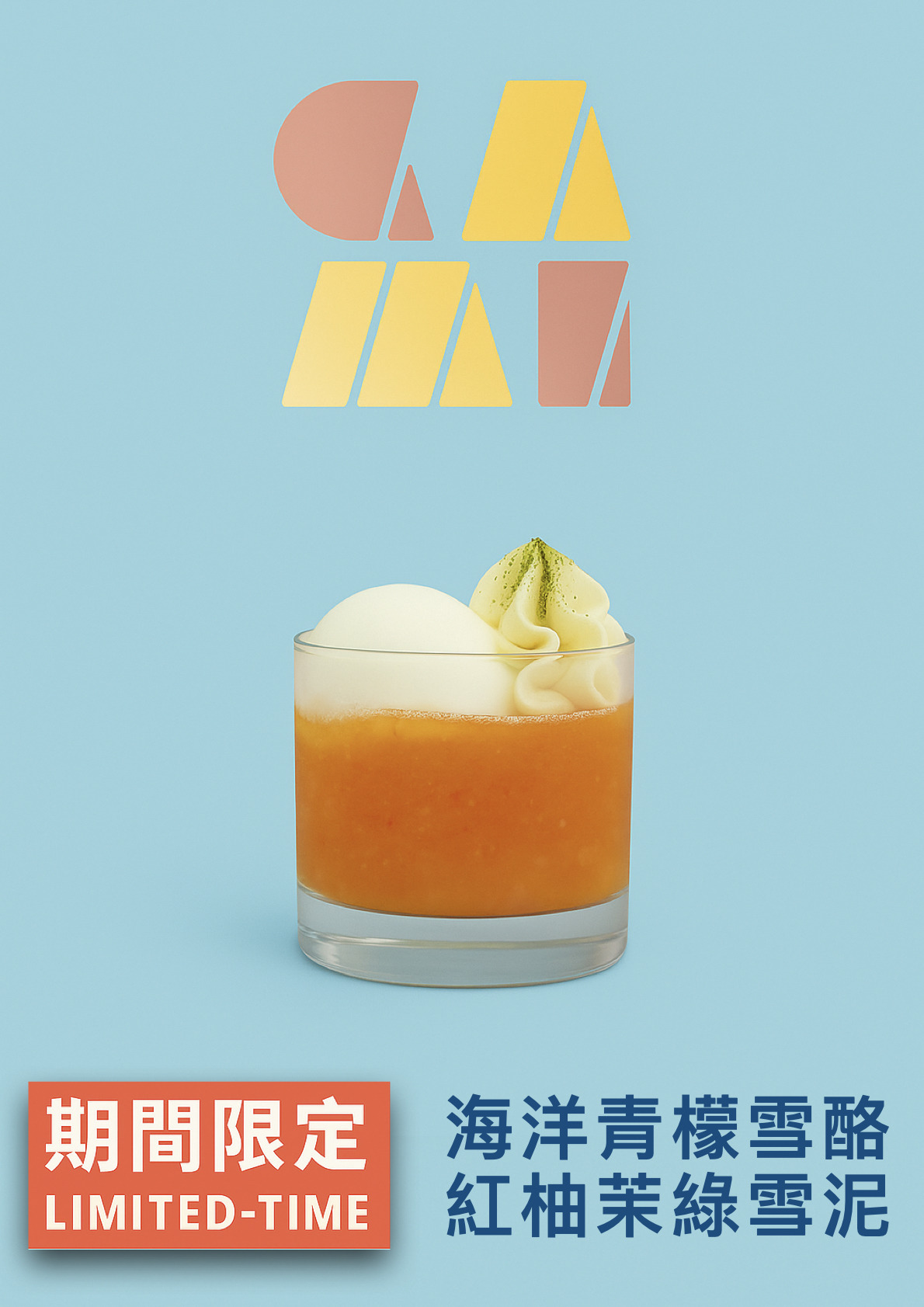 沛樂國際股份有限公司相關照片7