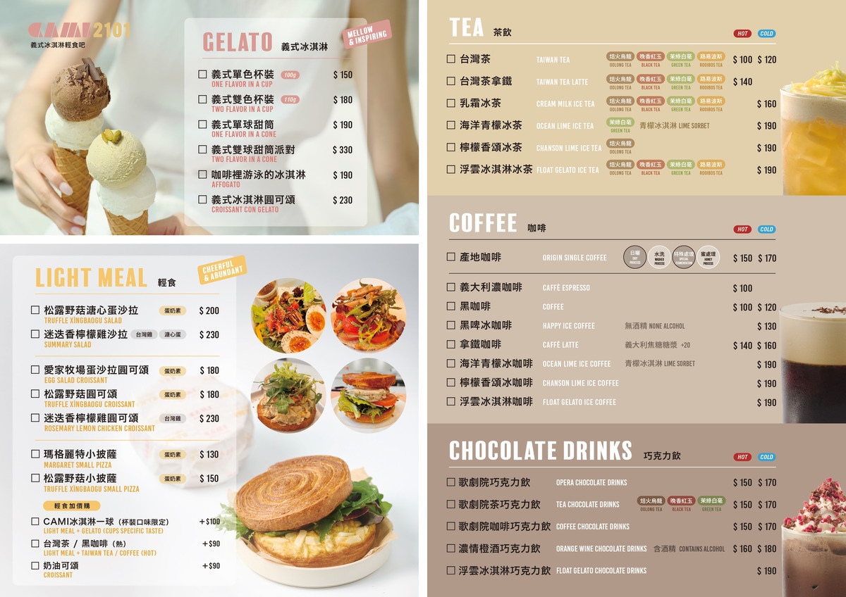 沛樂國際股份有限公司相關照片10