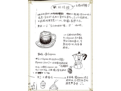 艾可國際股份有限公司相關照片4