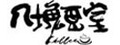 八塊畫室cafe(八塊画室)