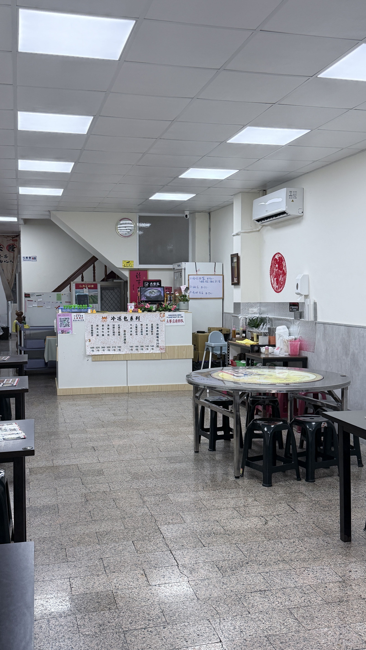 澄村東北菜館相關照片2